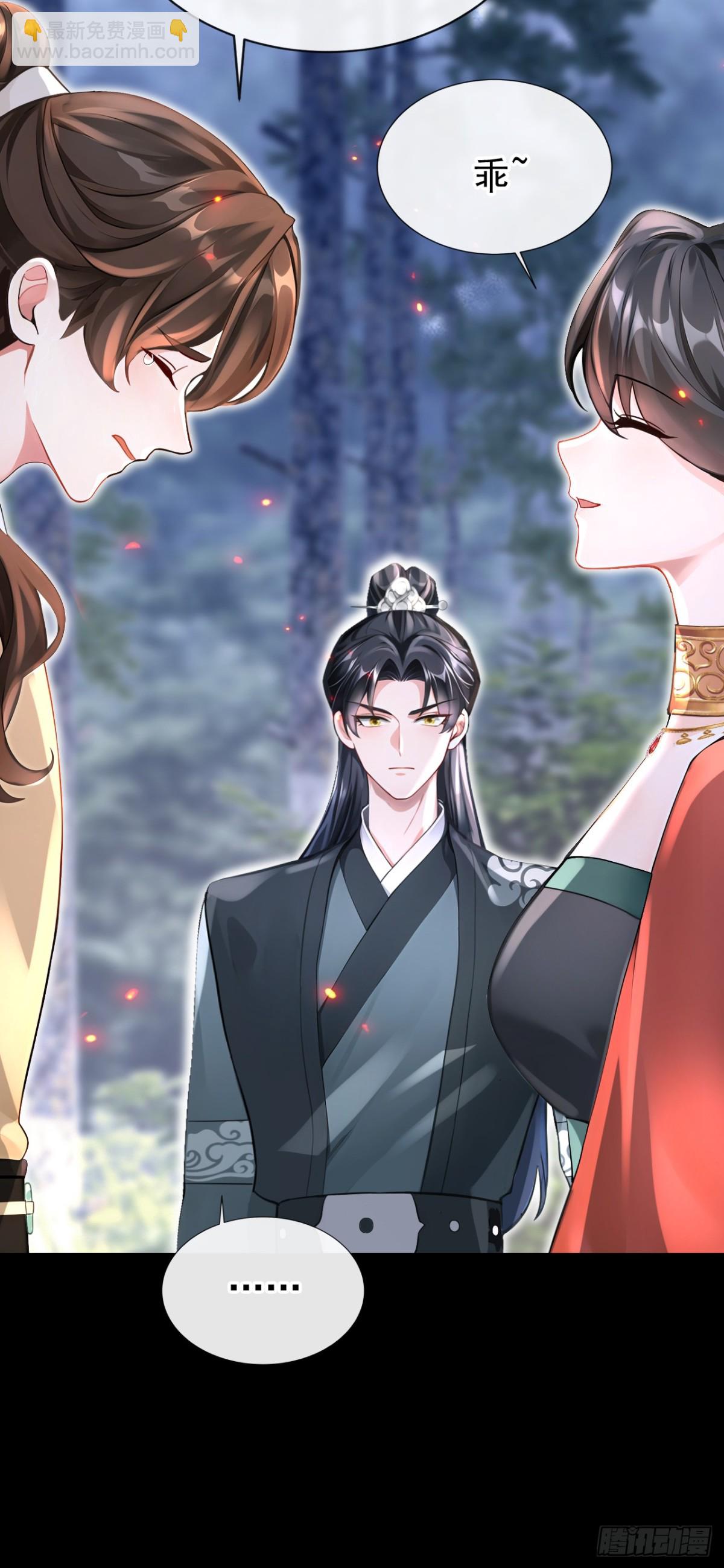 第180话 她对他有意？(1/2)-第184话