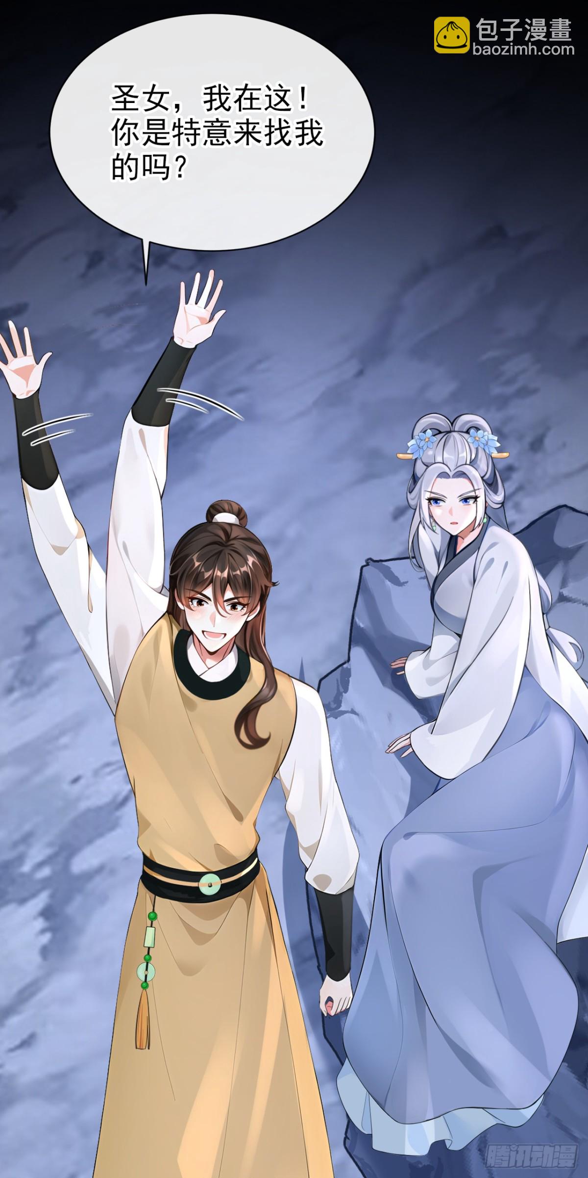 第182话 我不过去，剑过去(1/2)-第186话