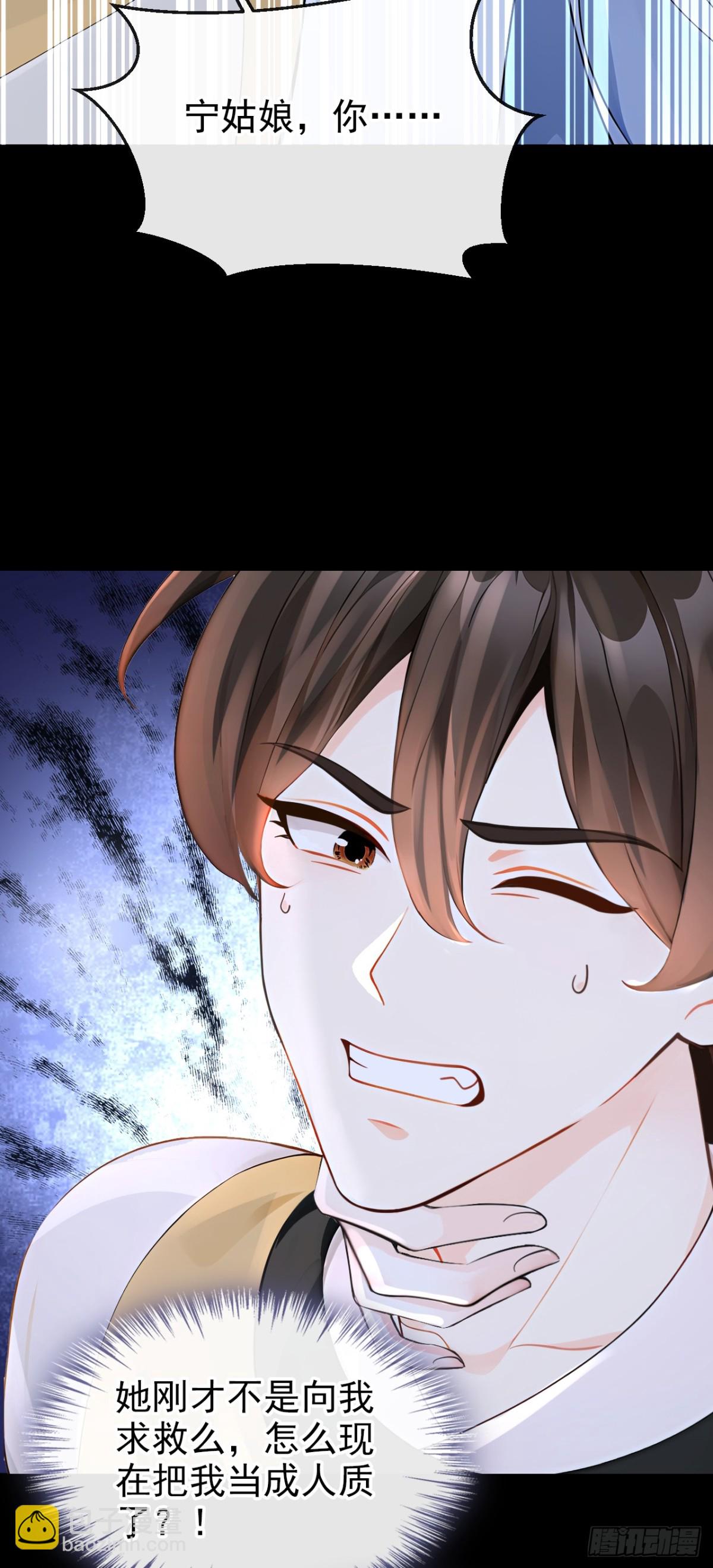 第182话 我不过去，剑过去(1/2)-第186话