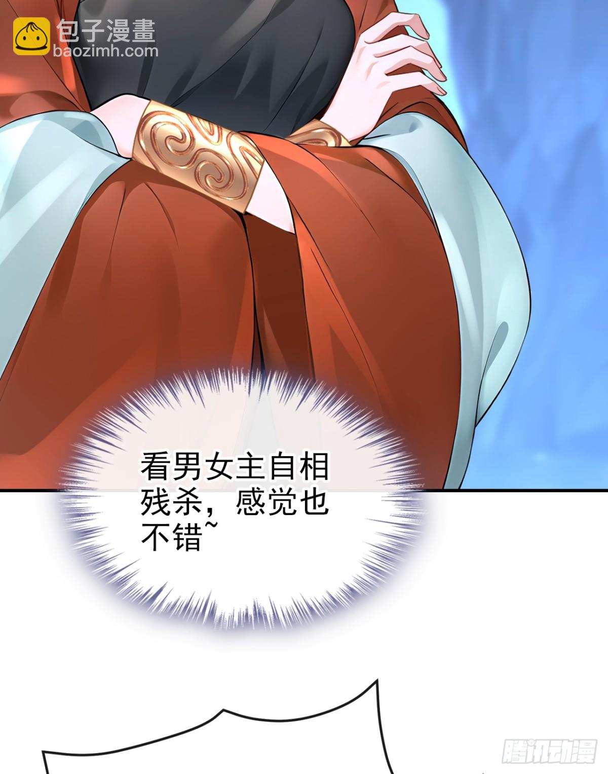 第182话 我不过去，剑过去(1/2)-第186话