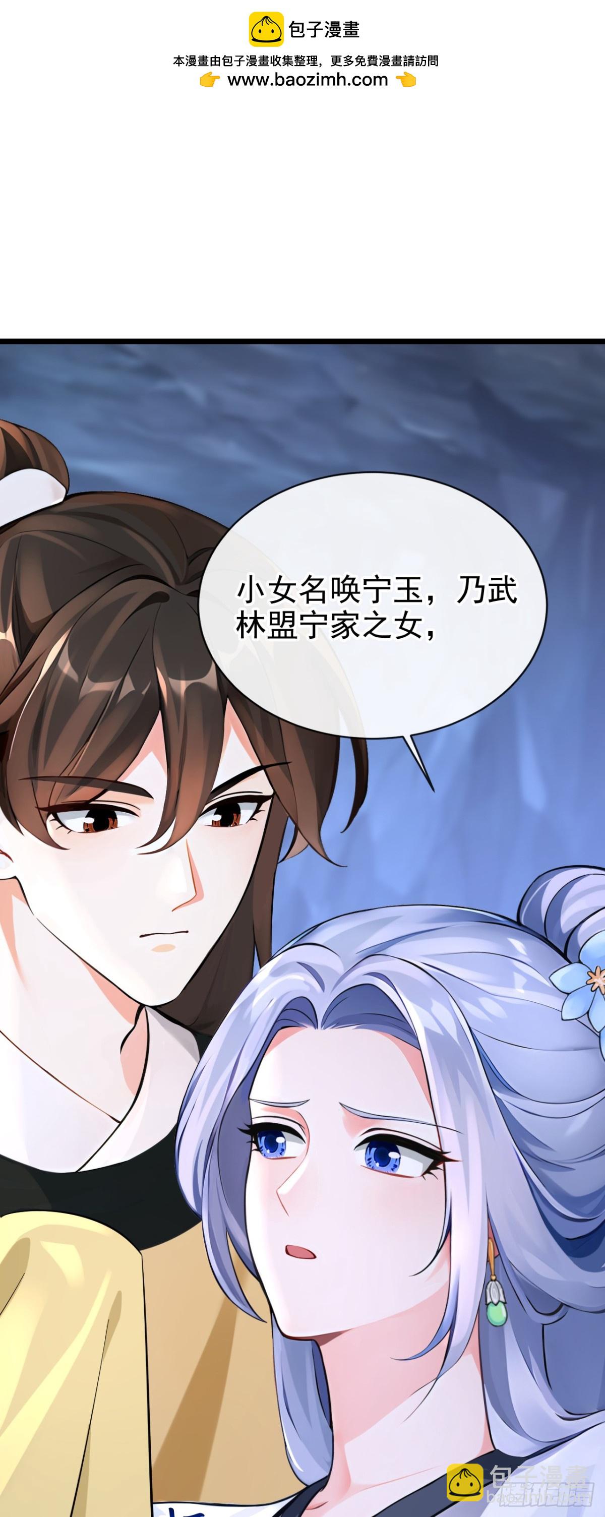 第182话 我不过去，剑过去(1/2)-第186话