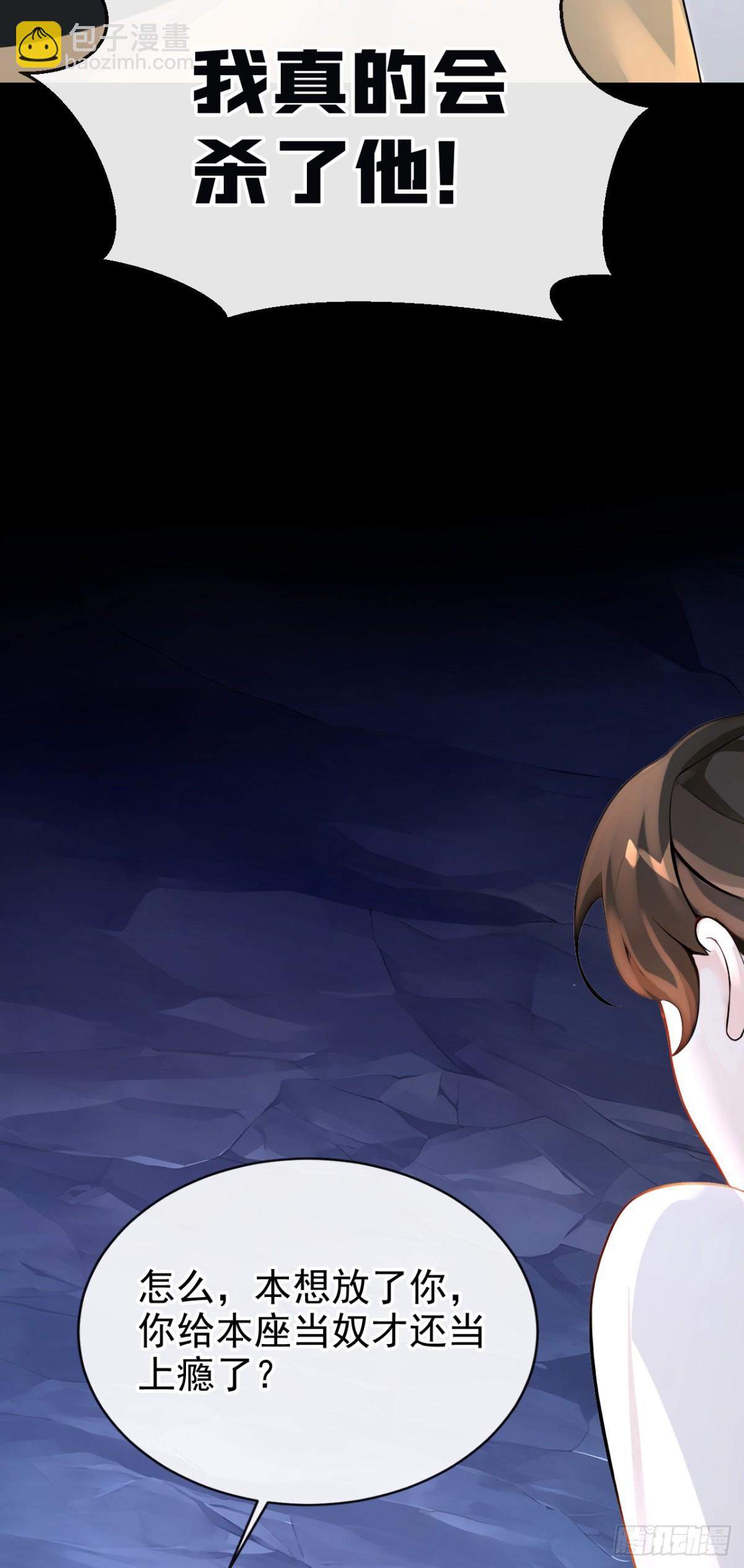 第182话 我不过去，剑过去(1/2)-第186话