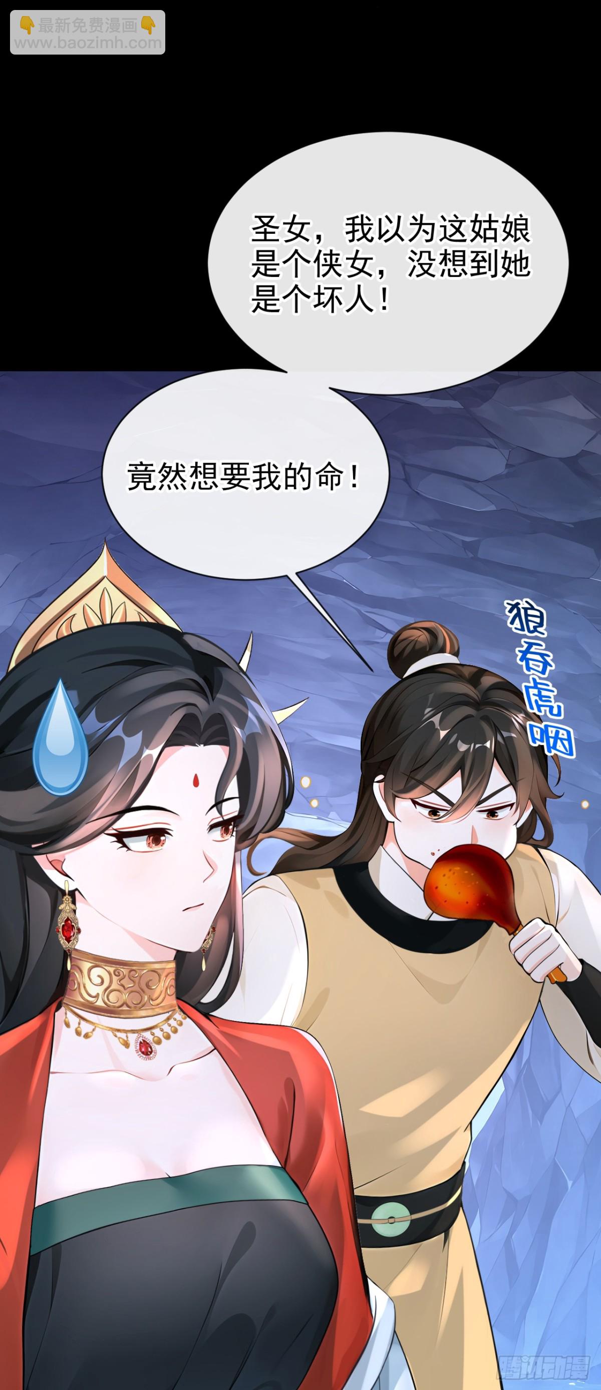 第182话 我不过去，剑过去(1/2)-第186话