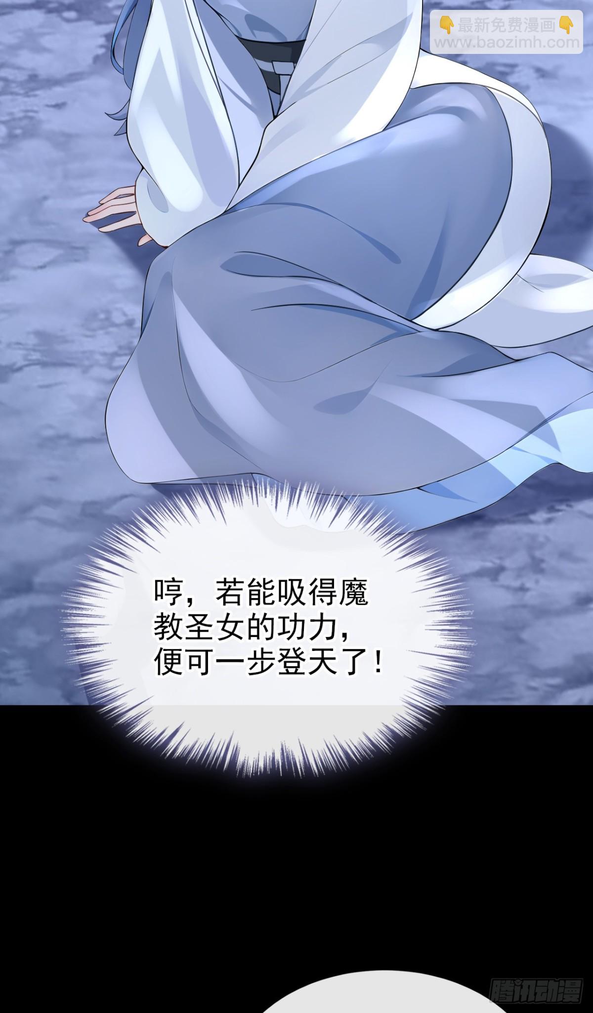 第182话 我不过去，剑过去(1/2)-第186话