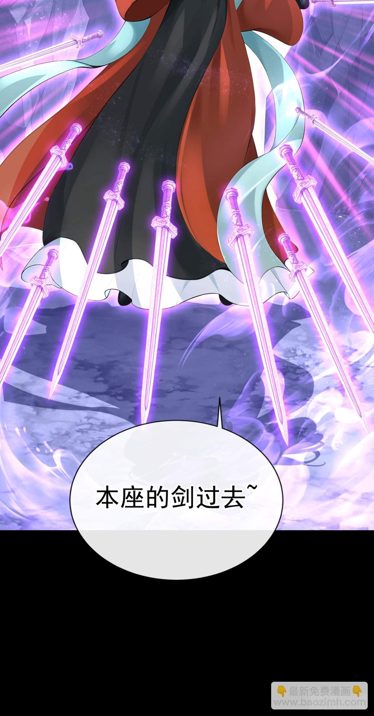 第182话 我不过去，剑过去(1/2)-第186话