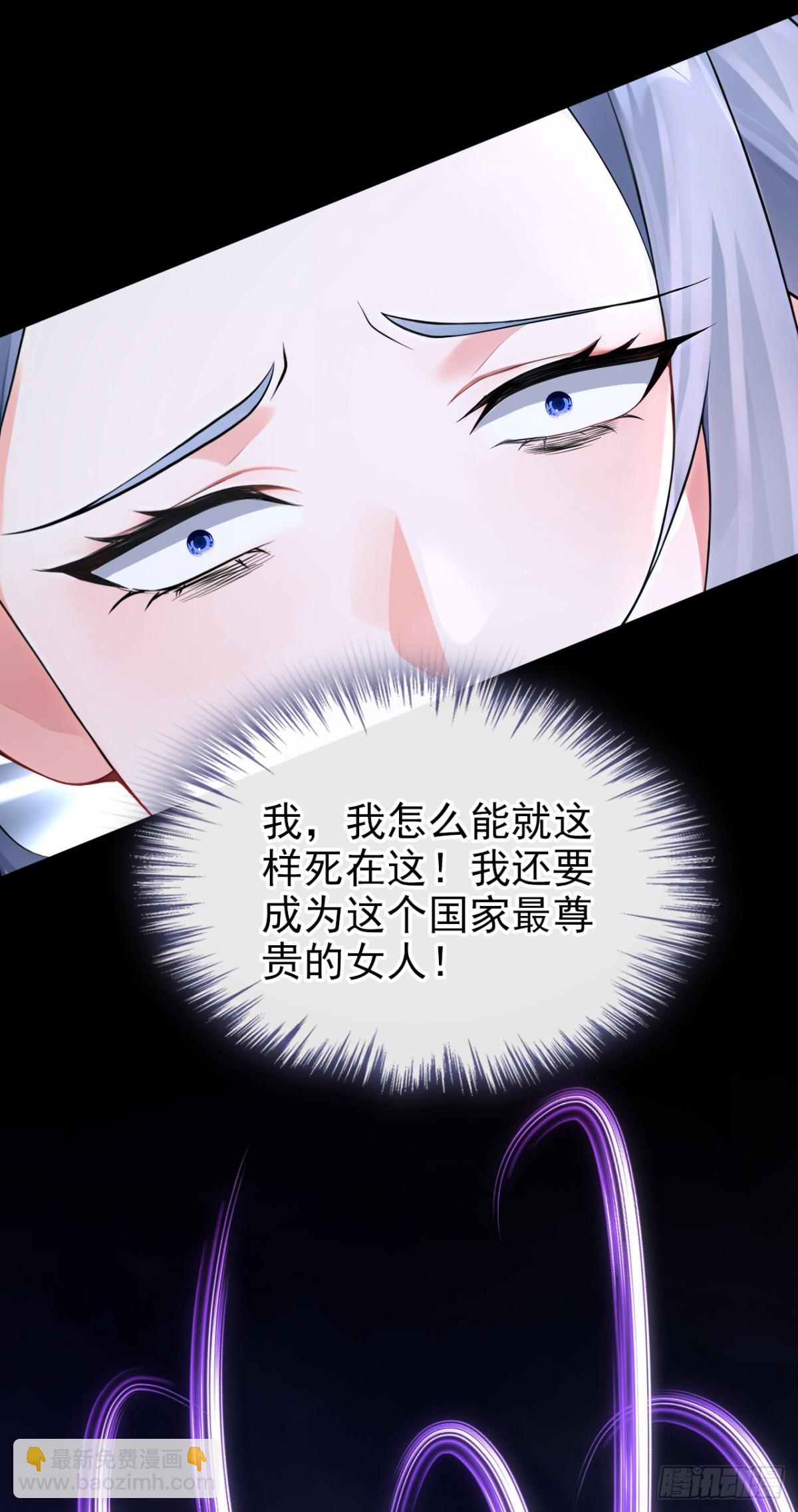 第182话 我不过去，剑过去(1/2)-第186话