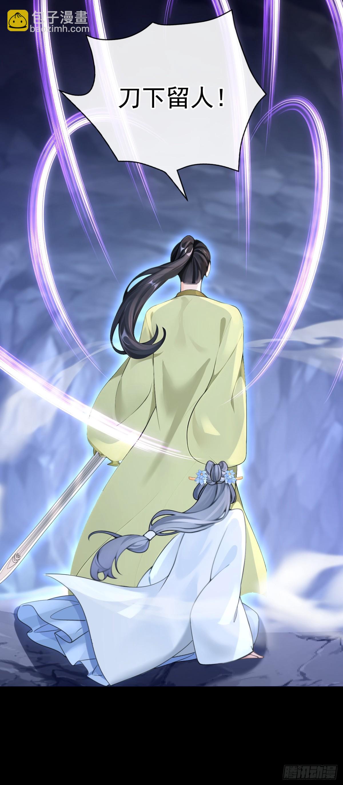 第182话 我不过去，剑过去(1/2)-第186话