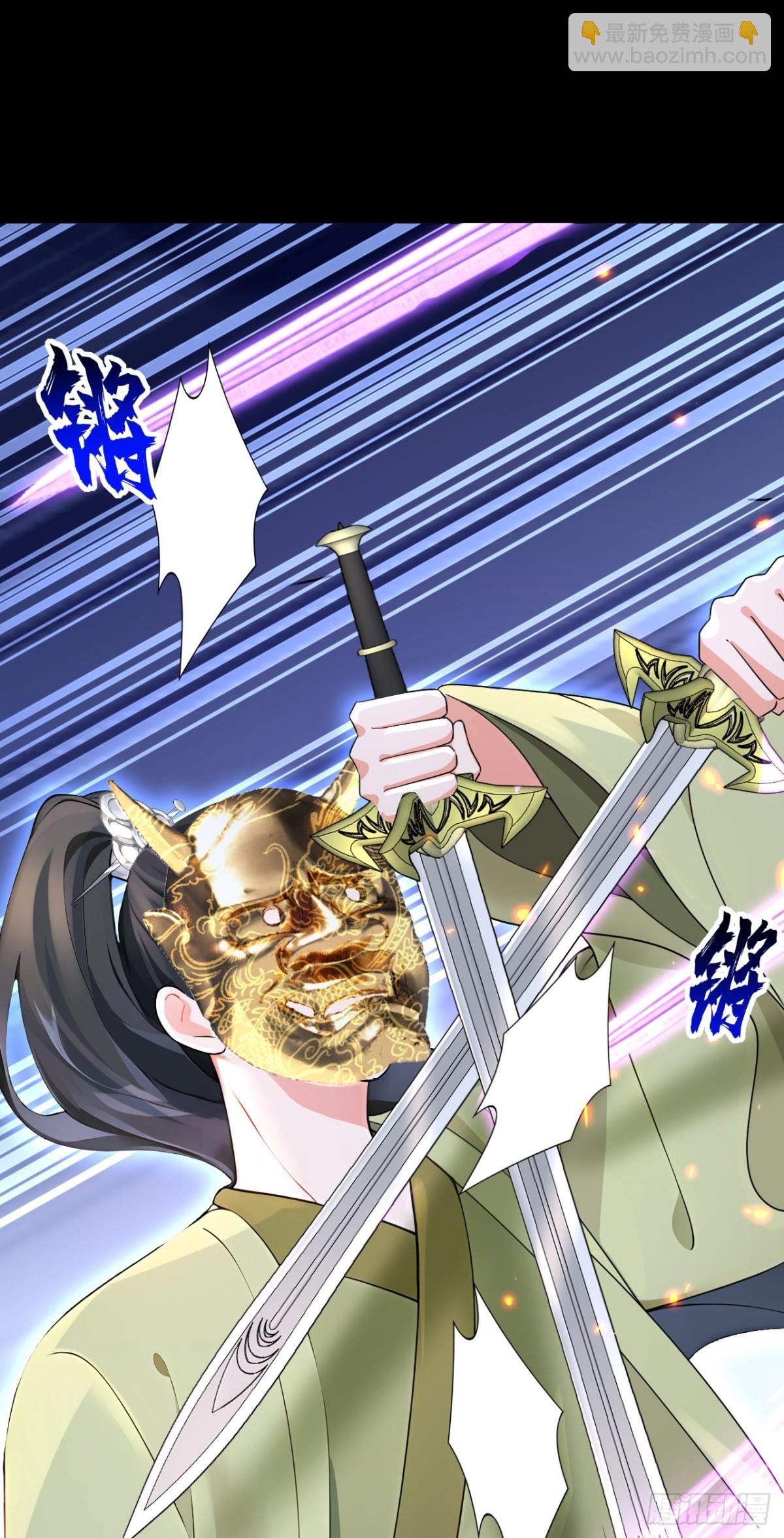 第182话 我不过去，剑过去(1/2)-第186话