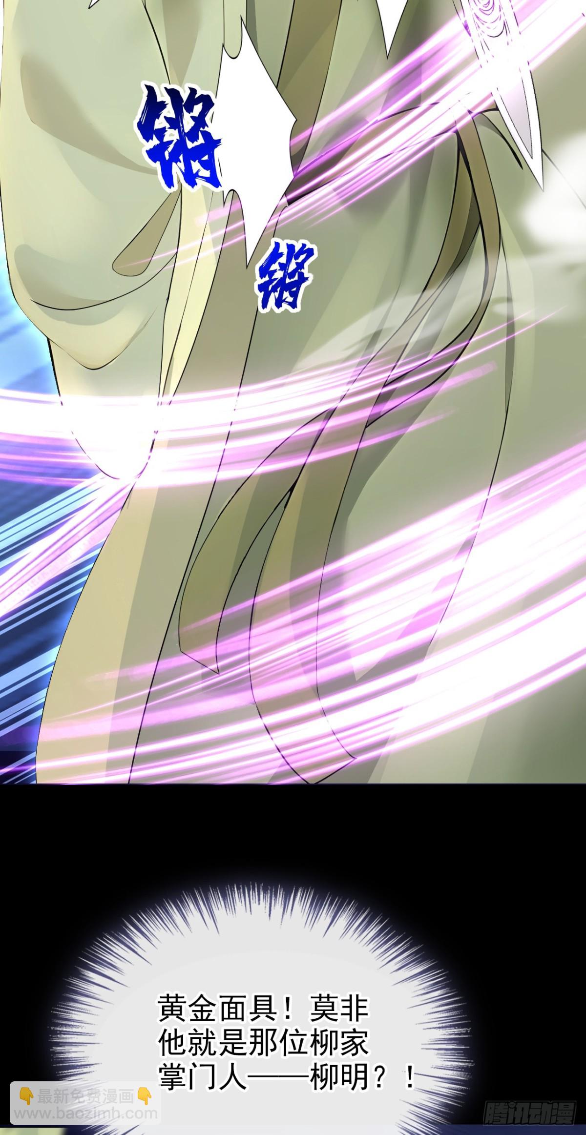 第182话 我不过去，剑过去(1/2)-第186话