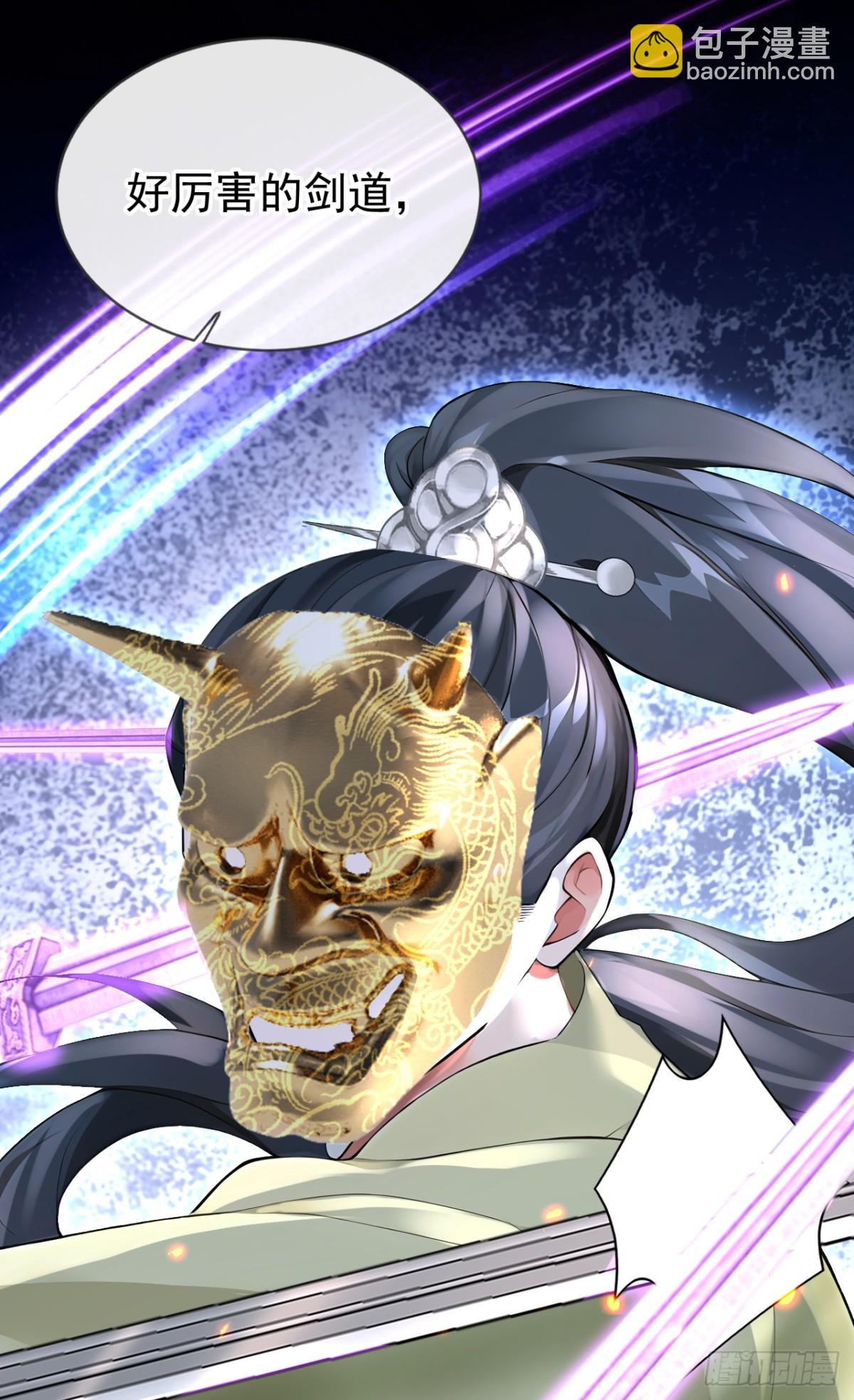 第182话 我不过去，剑过去(1/2)-第186话