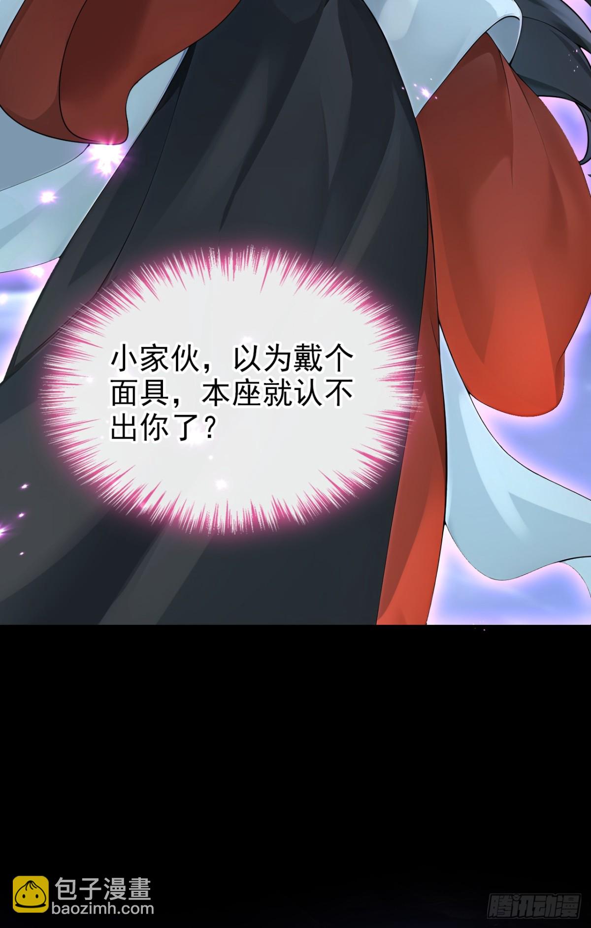 第182话 我不过去，剑过去(1/2)-第186话