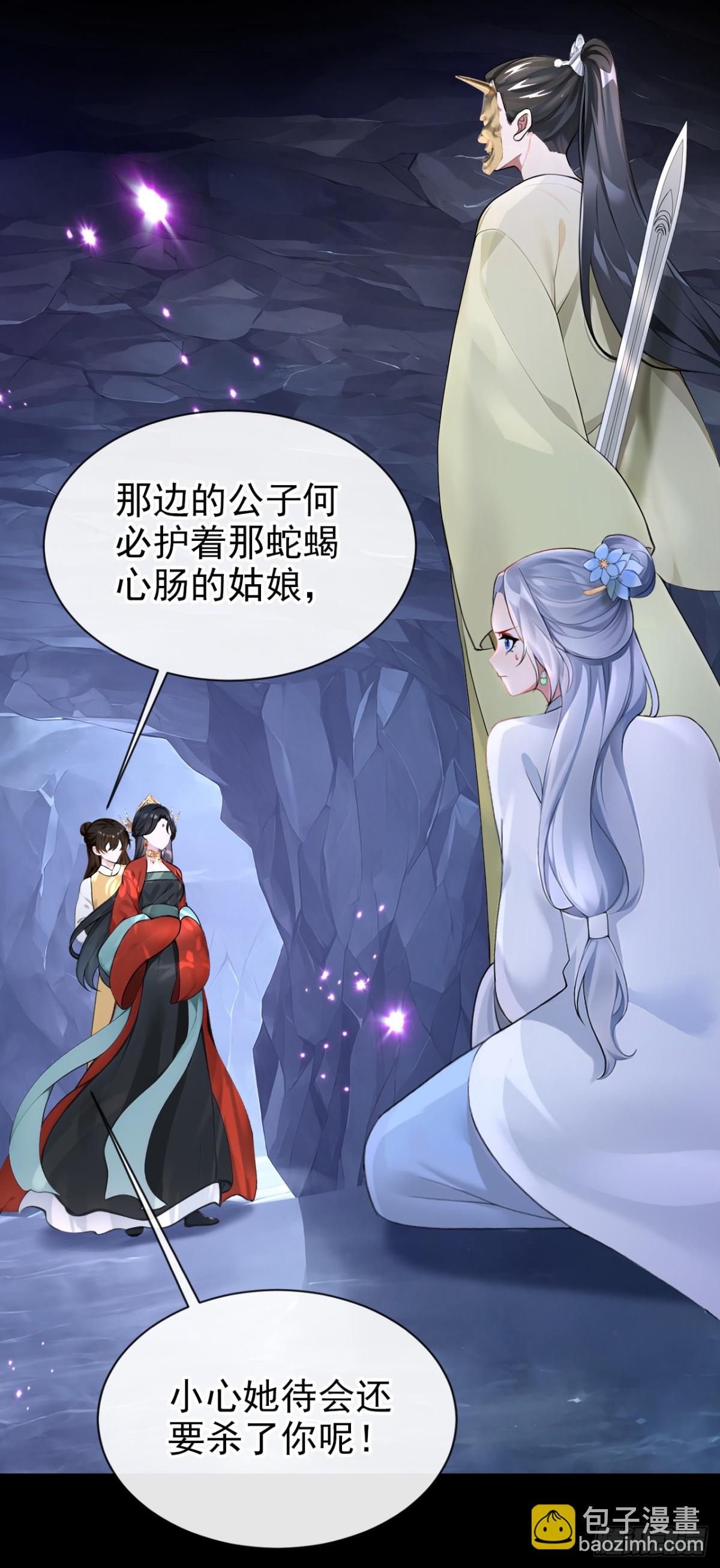 第182话 我不过去，剑过去(1/2)-第186话