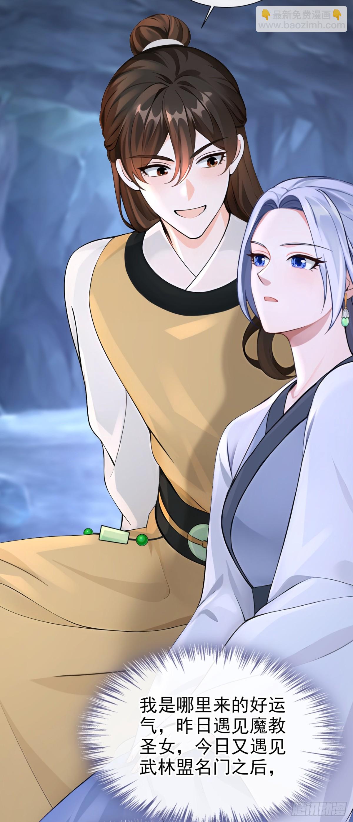 第182话 我不过去，剑过去(1/2)-第186话