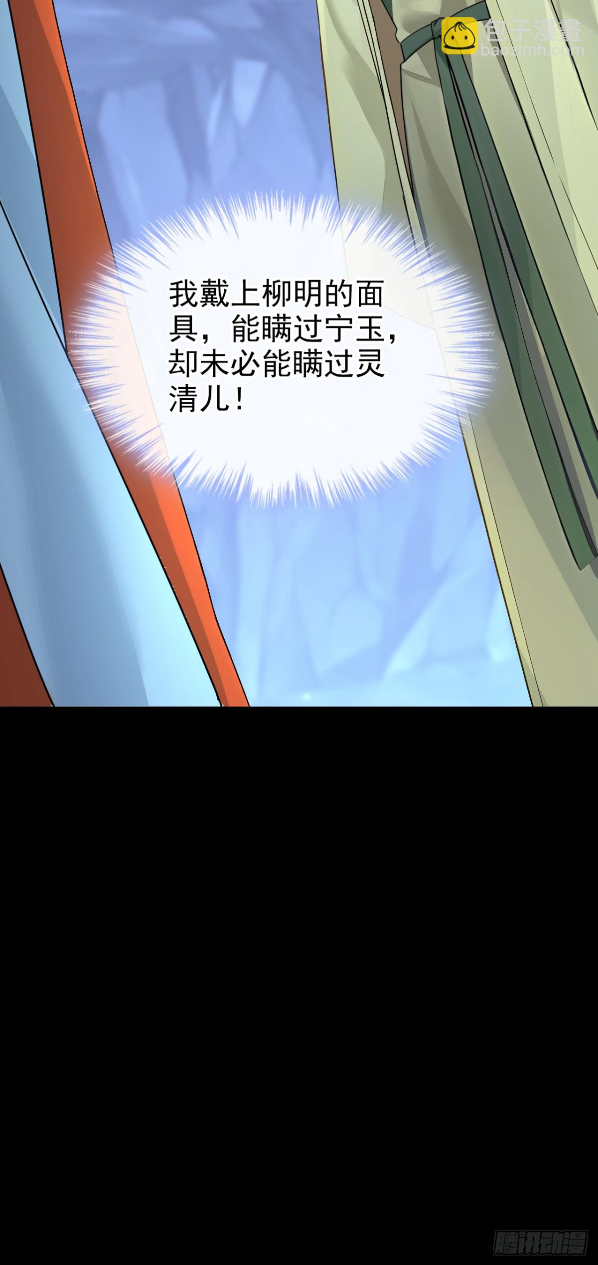 第182话 我不过去，剑过去(1/2)-第186话