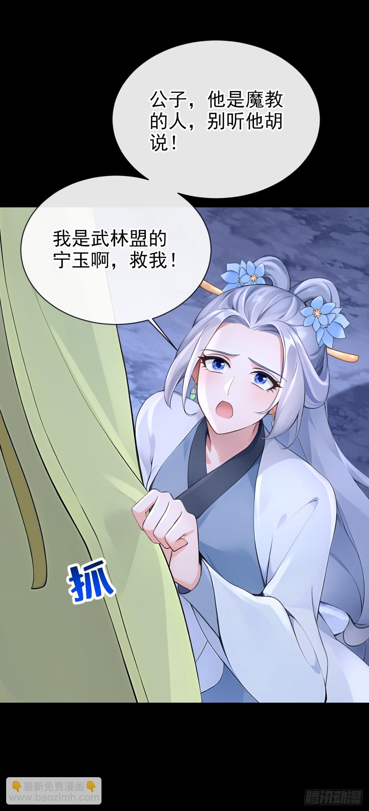 第182话 我不过去，剑过去(1/2)-第186话