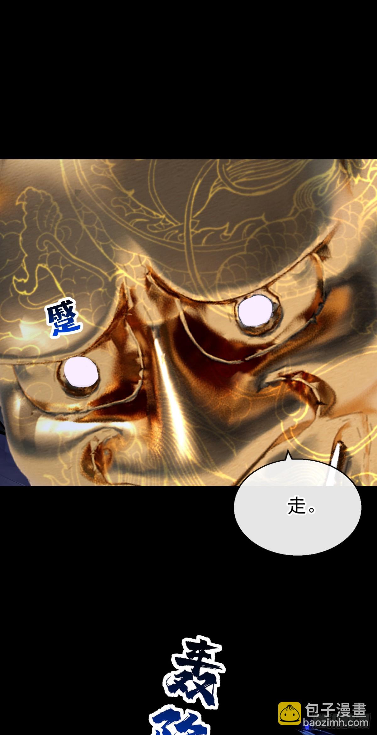 第182话 我不过去，剑过去(1/2)-第186话