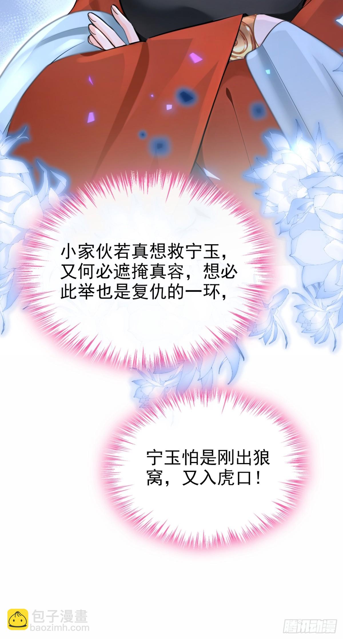 第182话 我不过去，剑过去(1/2)-第186话