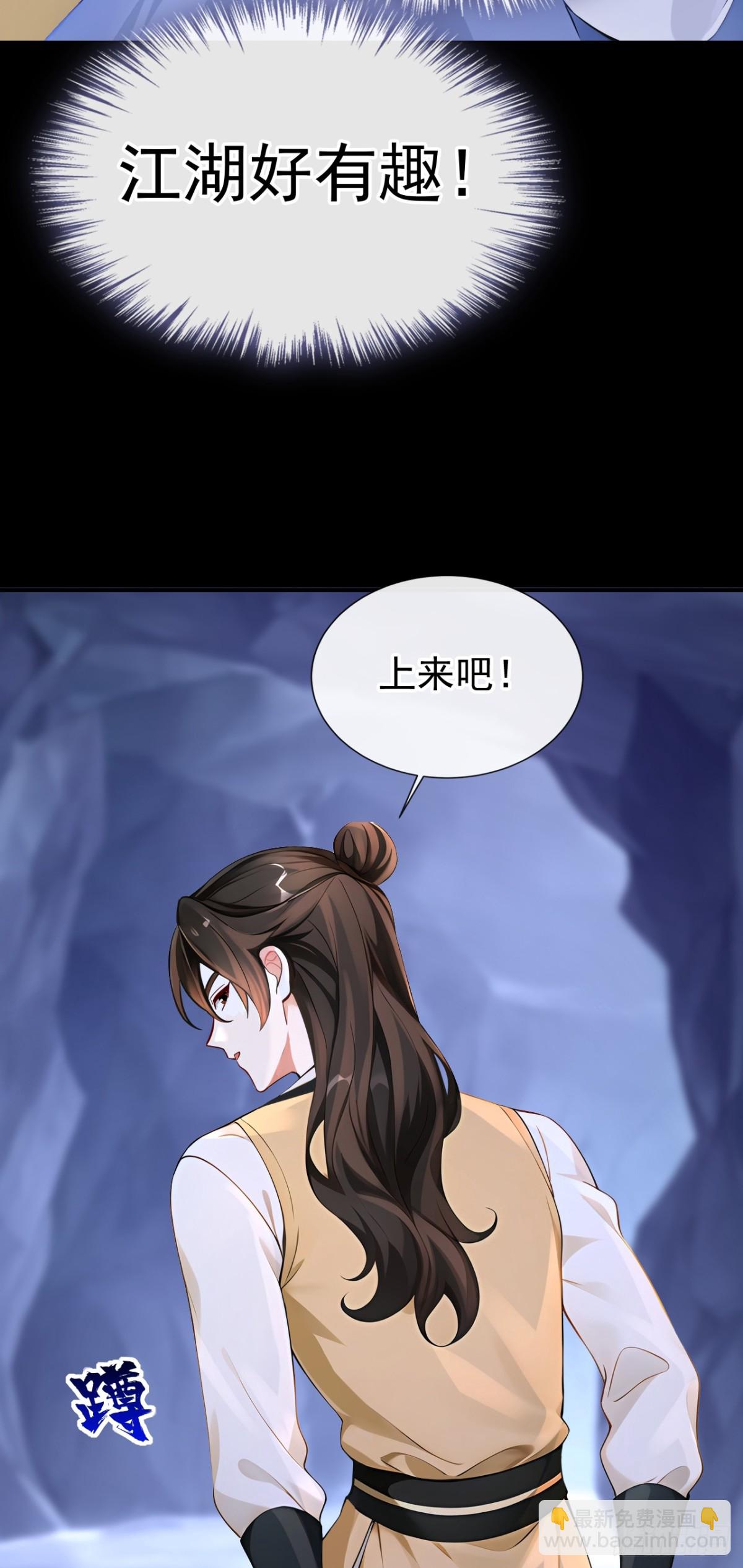 第182话 我不过去，剑过去(1/2)-第186话