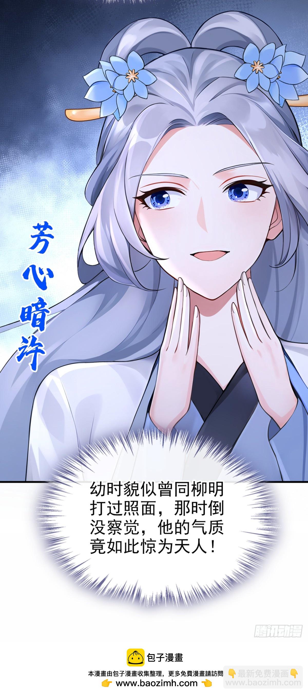 第182话 我不过去，剑过去(1/2)-第186话