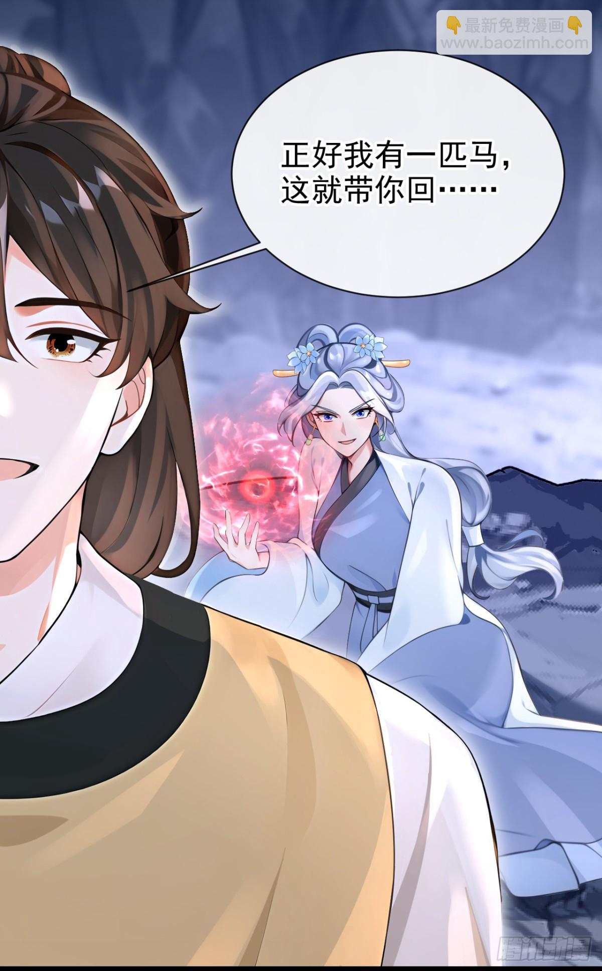 第182话 我不过去，剑过去(1/2)-第186话