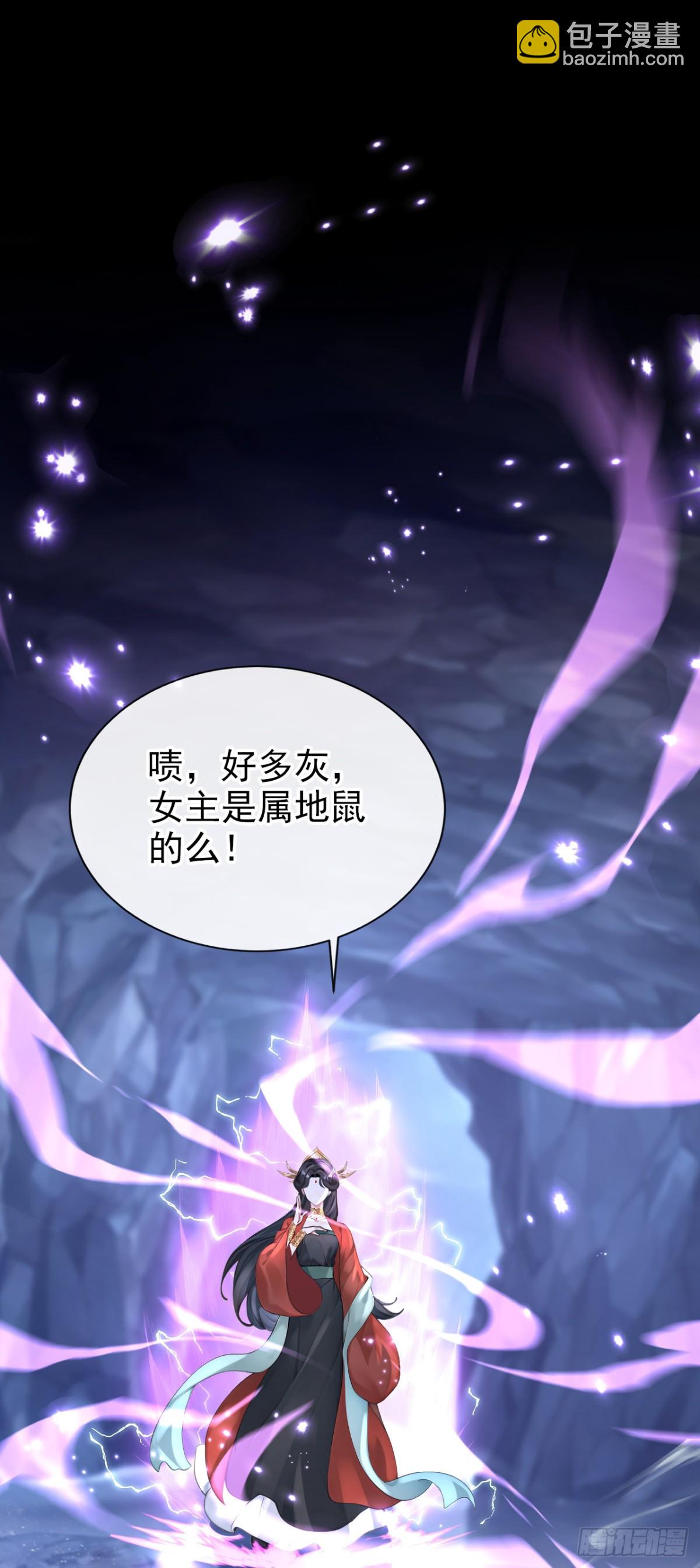 第182话 我不过去，剑过去(1/2)-第186话