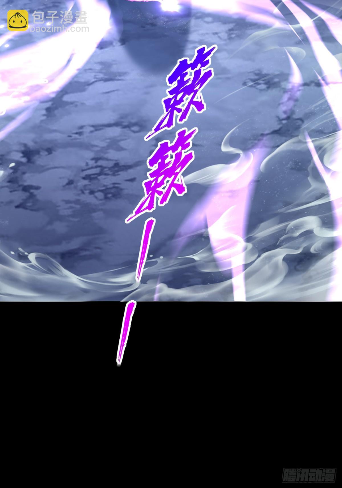 第182话 我不过去，剑过去(1/2)-第186话