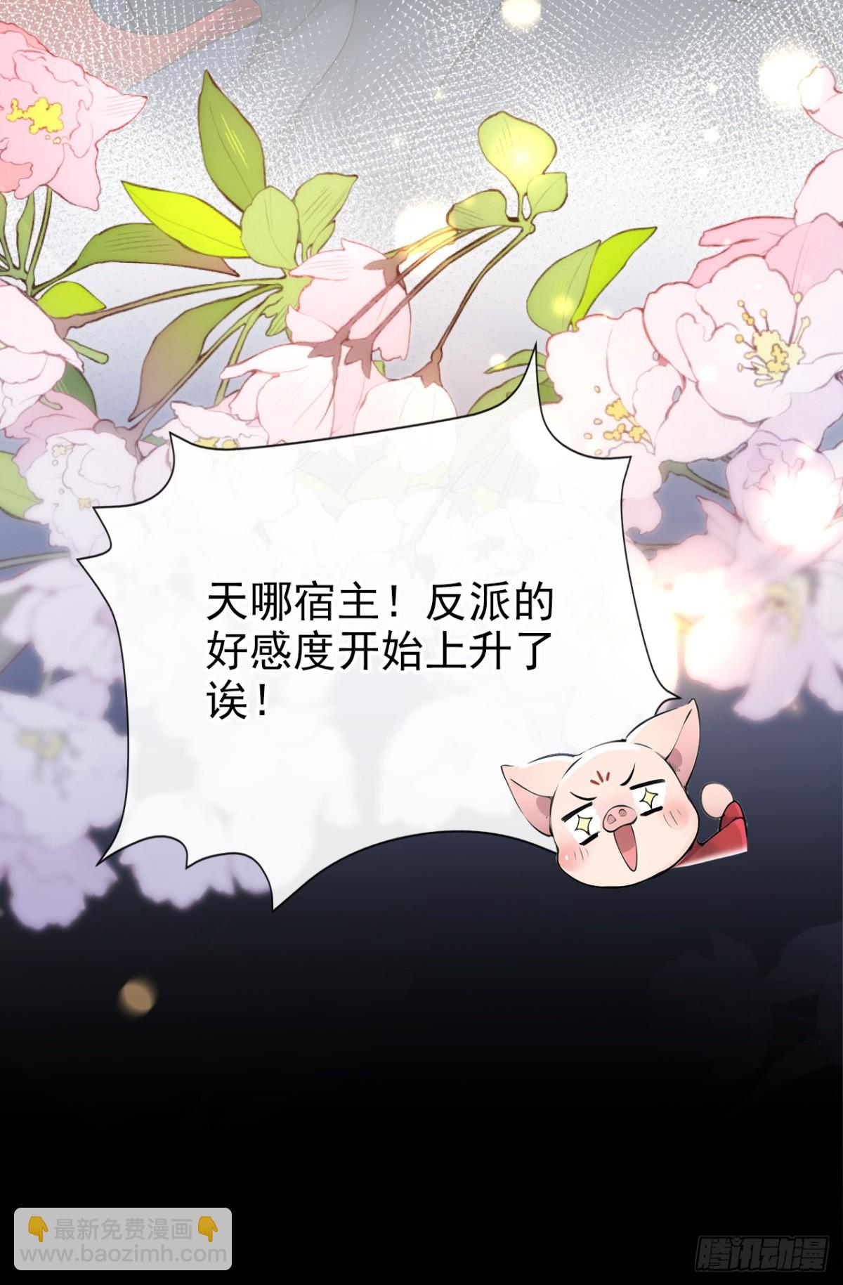 第184话 要我服侍你吗？-第188话