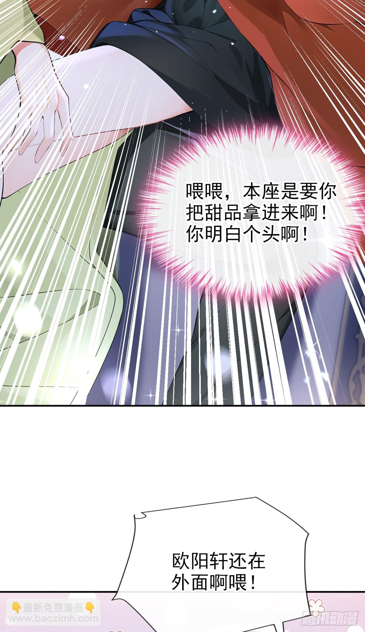 第184话 要我服侍你吗？-第188话