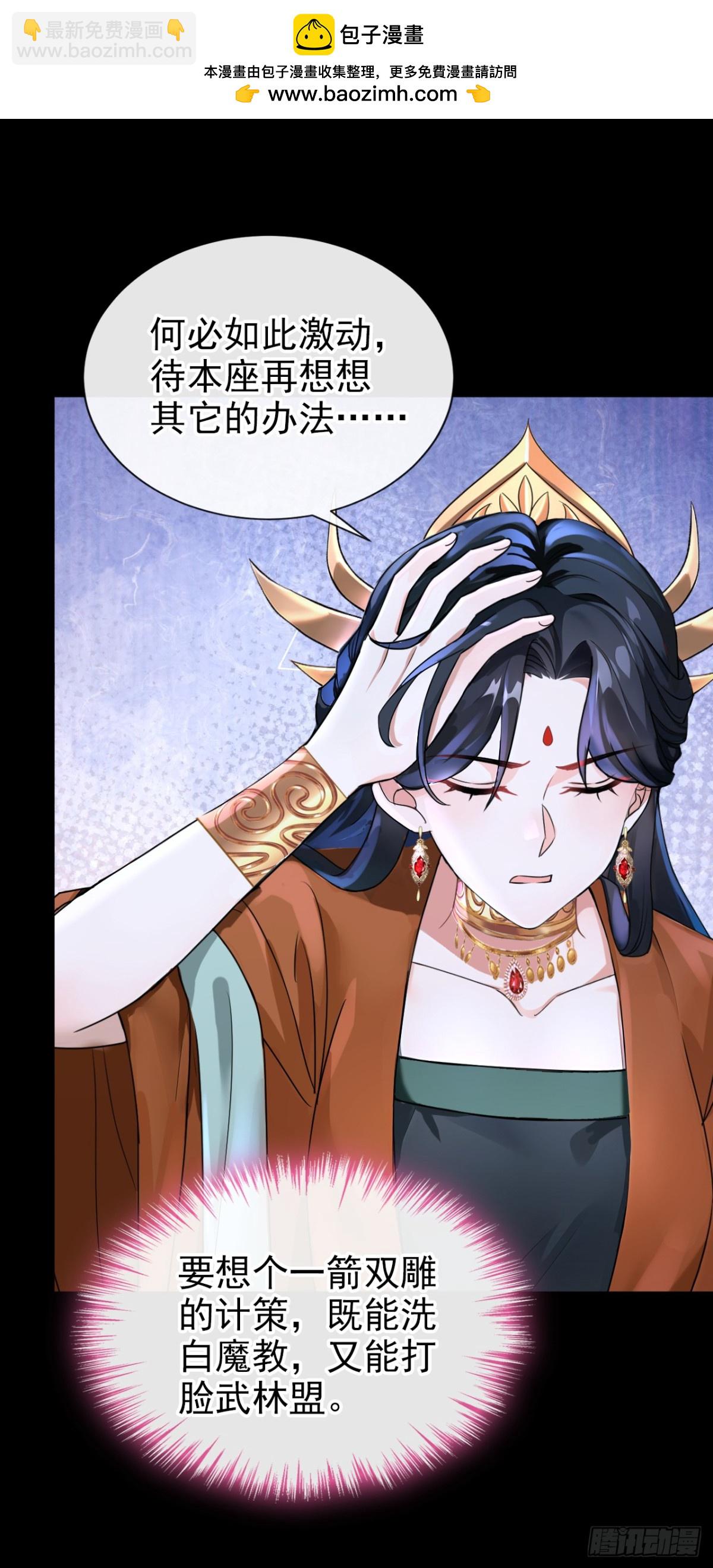 第184话 要我服侍你吗？-第188话