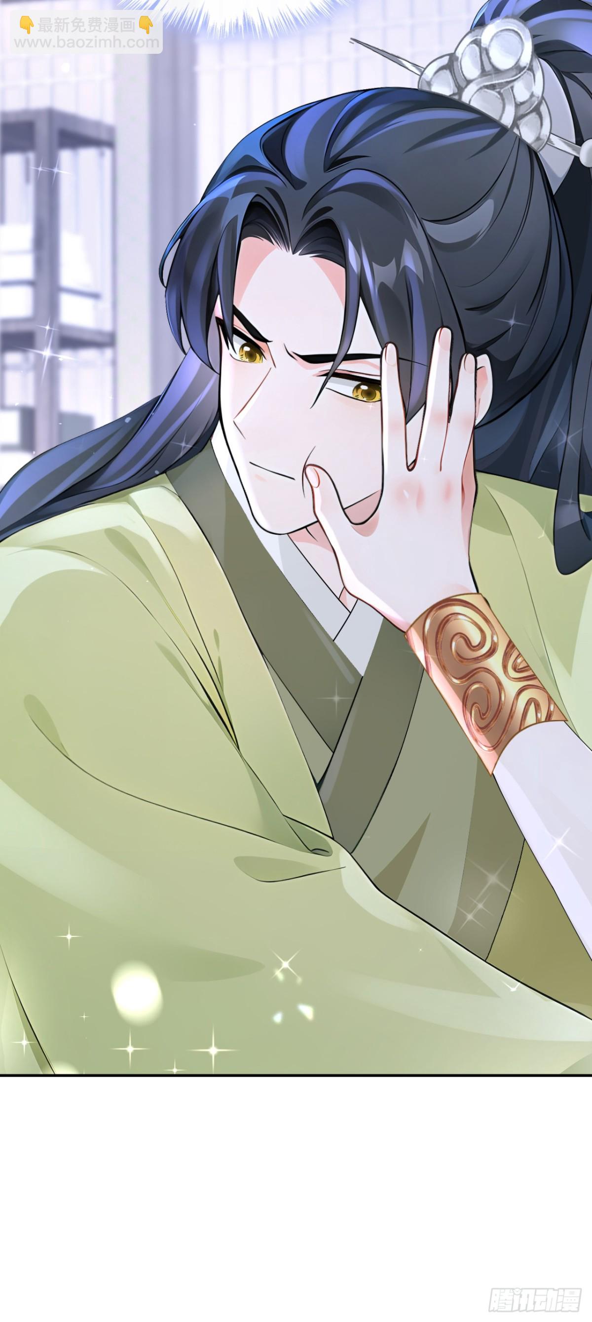 第184话 要我服侍你吗？-第188话