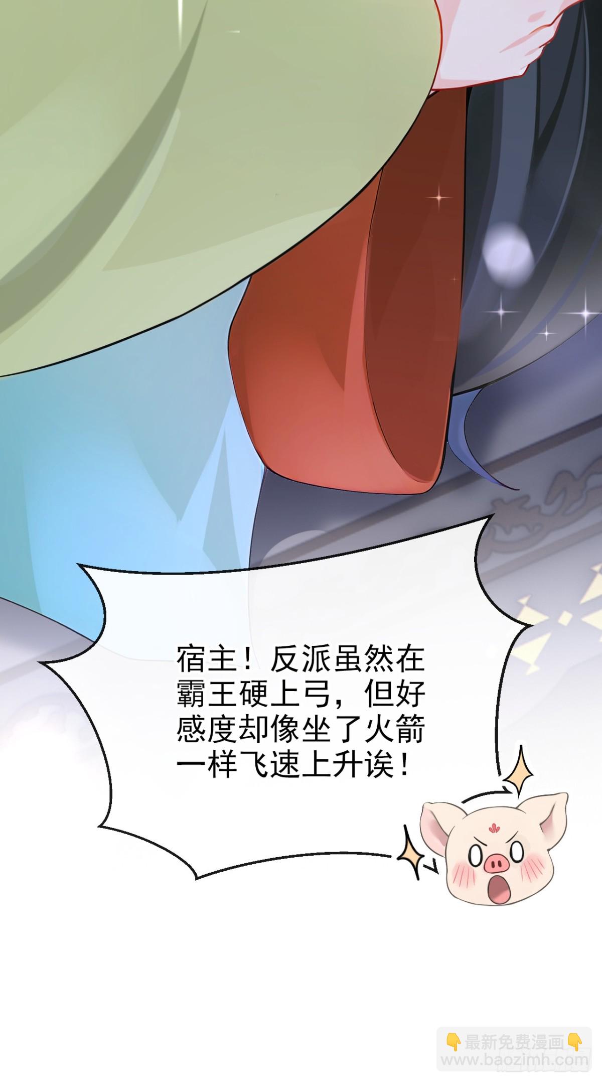 第184话 要我服侍你吗？-第188话