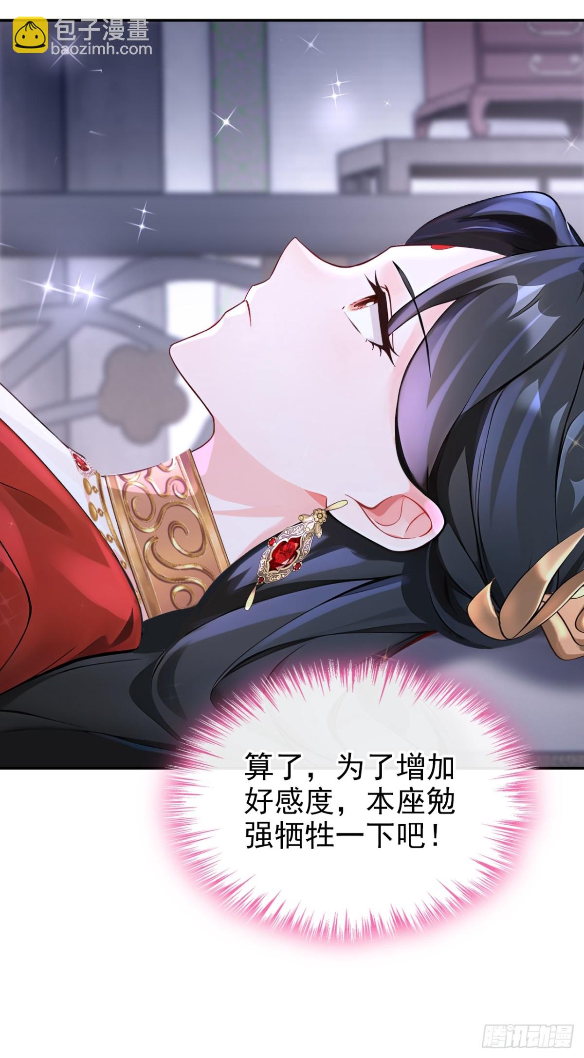 第184话 要我服侍你吗？-第188话