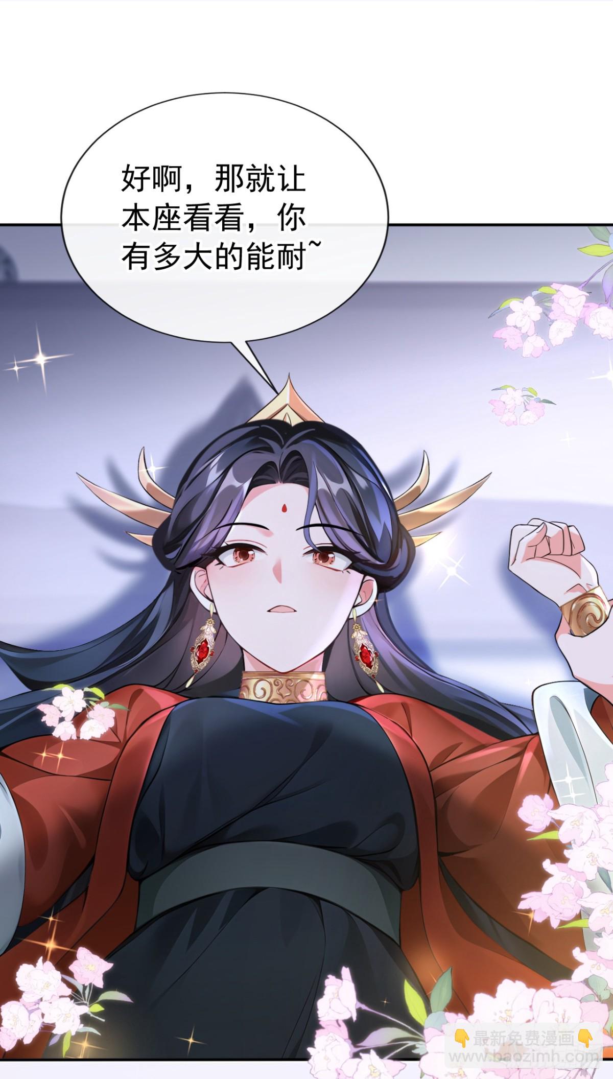 第184话 要我服侍你吗？-第188话