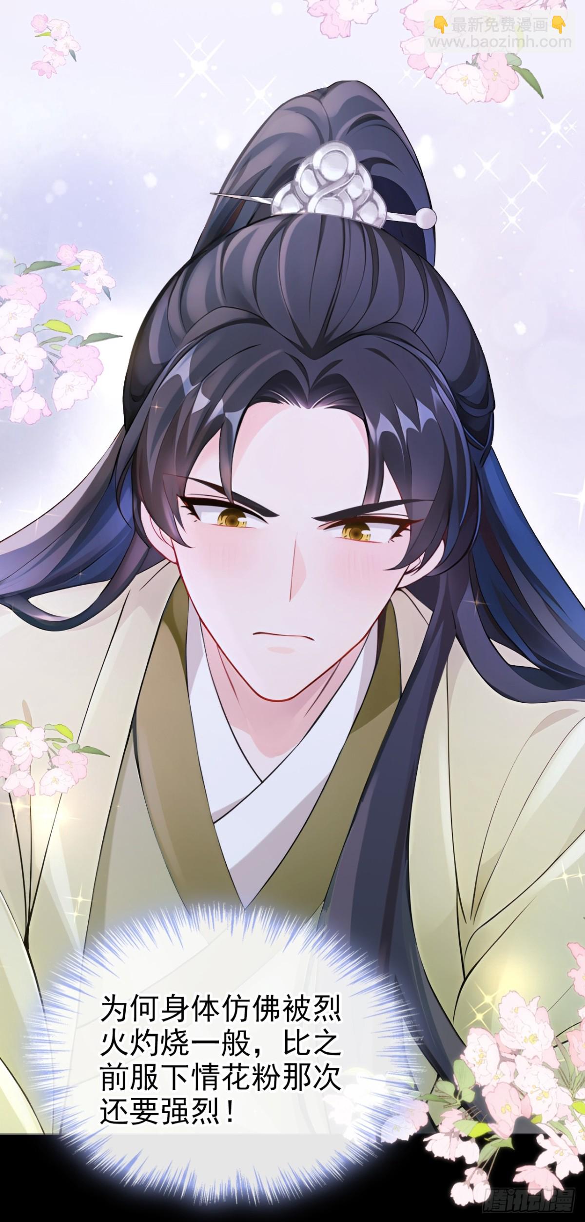 第184话 要我服侍你吗？-第188话