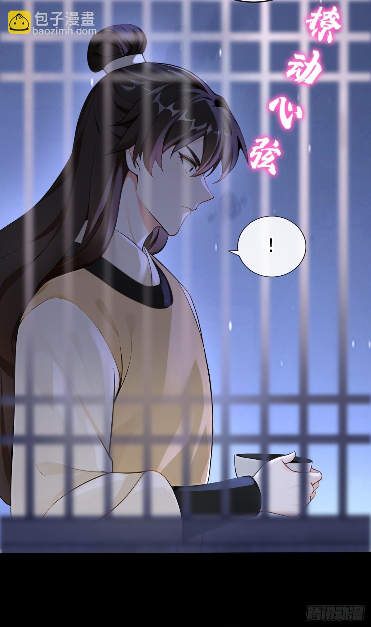 第184话 要我服侍你吗？-第188话