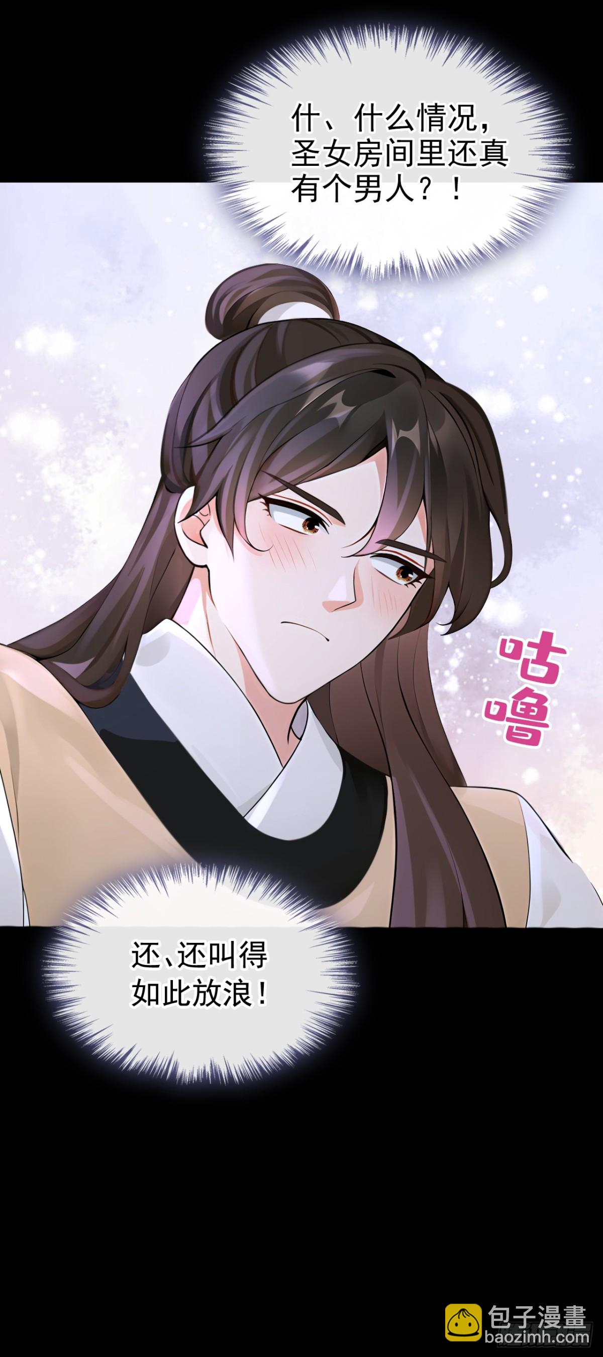 第184话 要我服侍你吗？-第188话