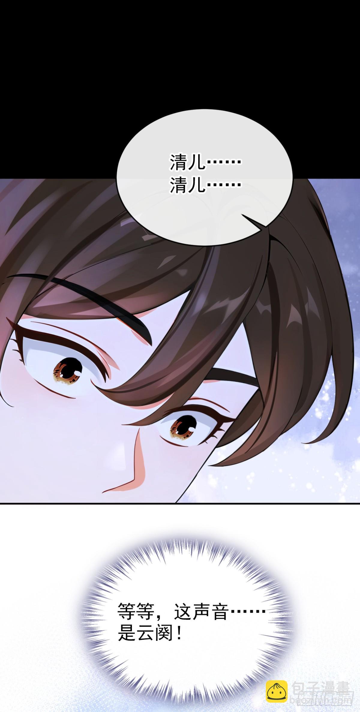 第184话 要我服侍你吗？-第188话