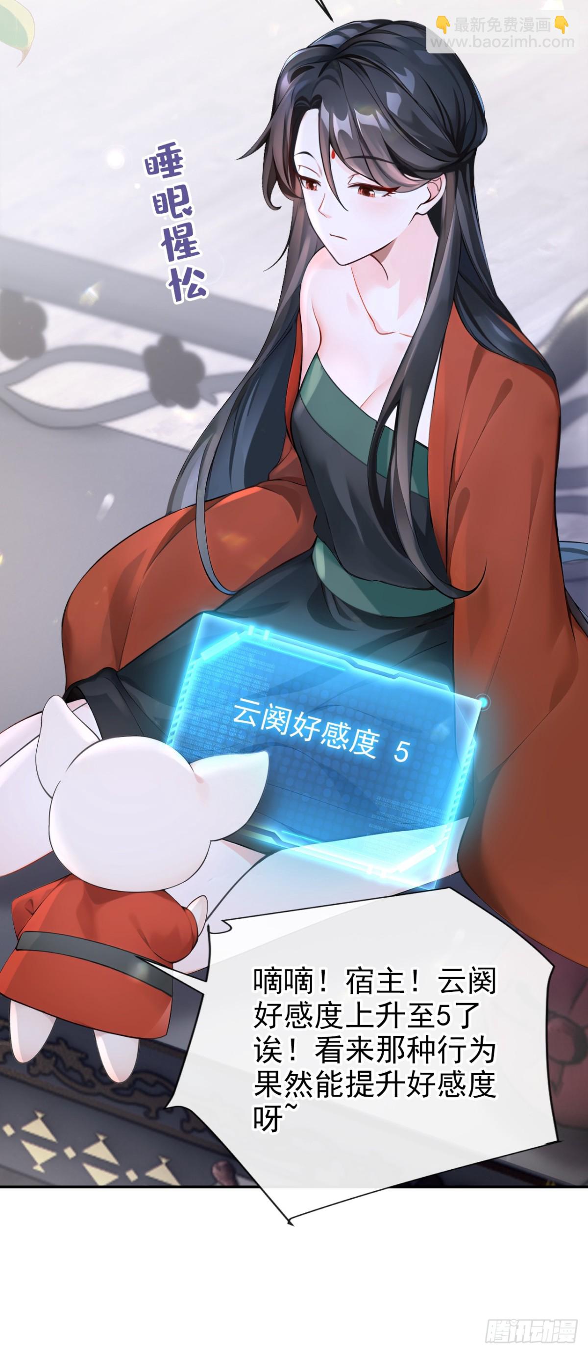 第184话 要我服侍你吗？-第188话