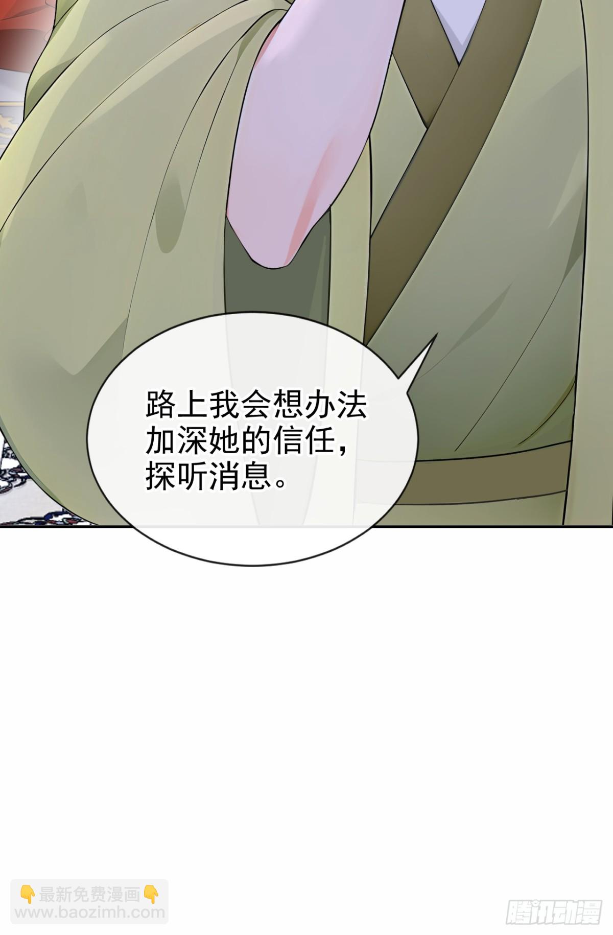 第184话 要我服侍你吗？-第188话