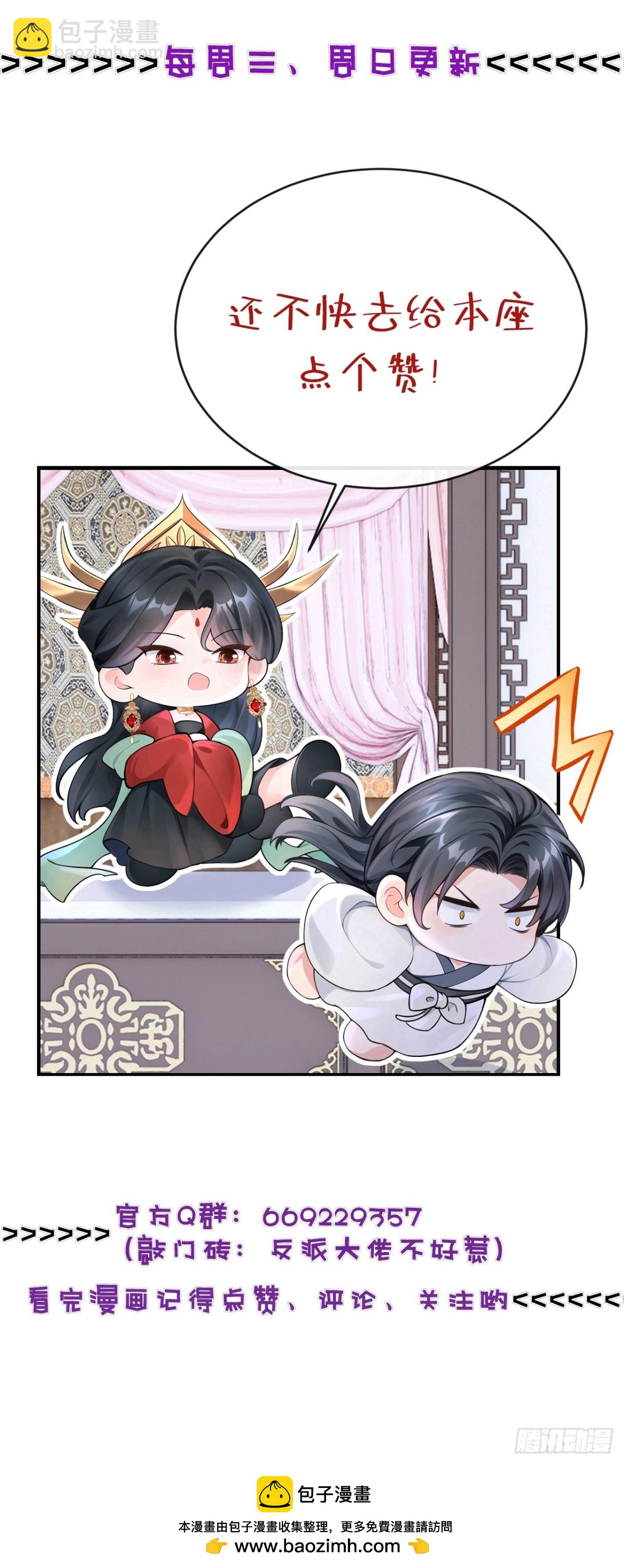 第184话 要我服侍你吗？-第188话