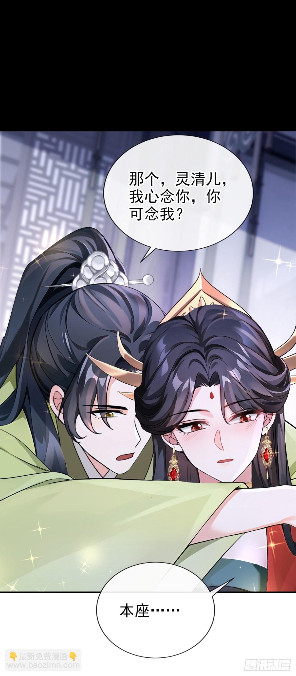 第184话 要我服侍你吗？-第188话