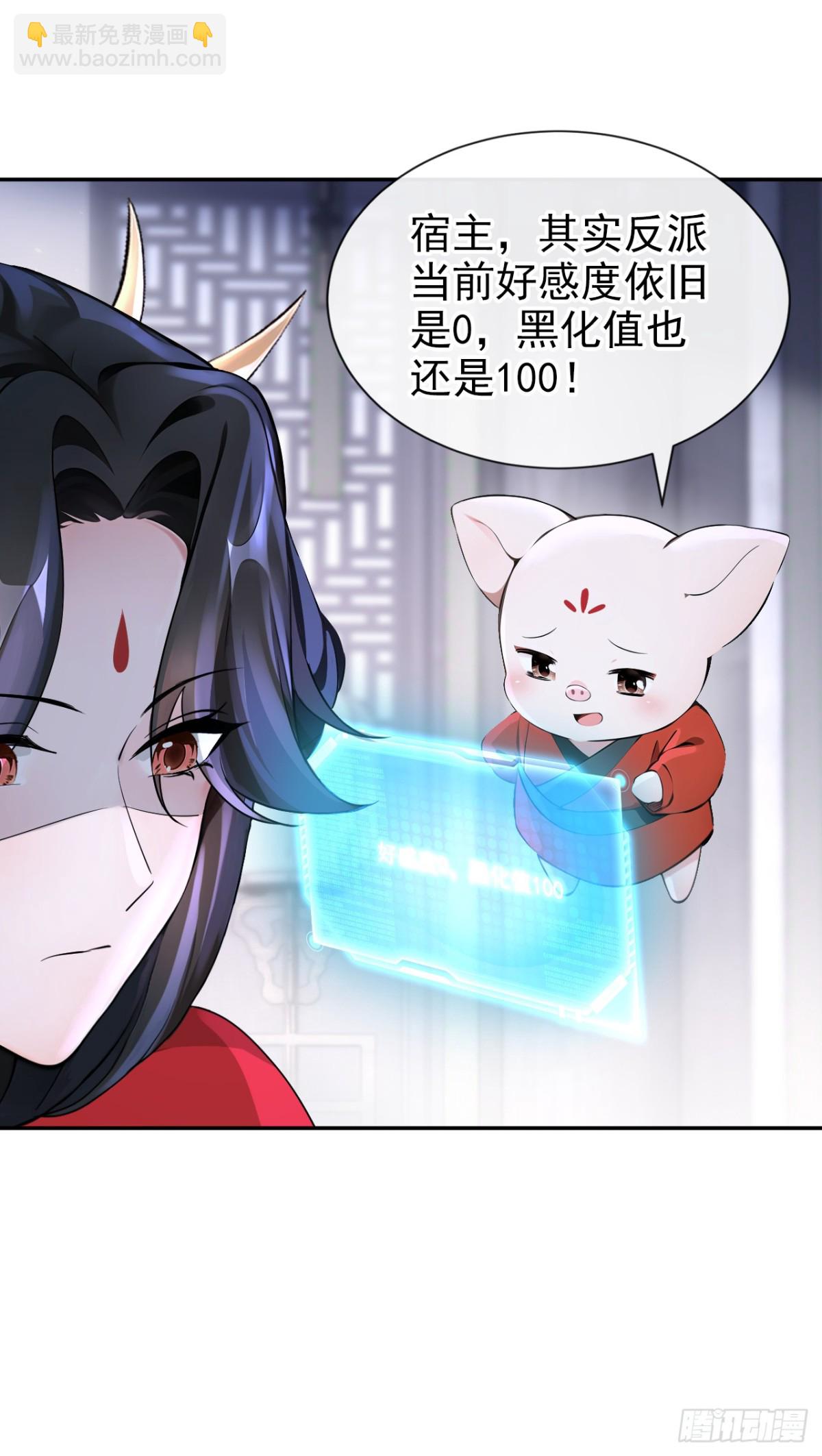 第184话 要我服侍你吗？-第188话
