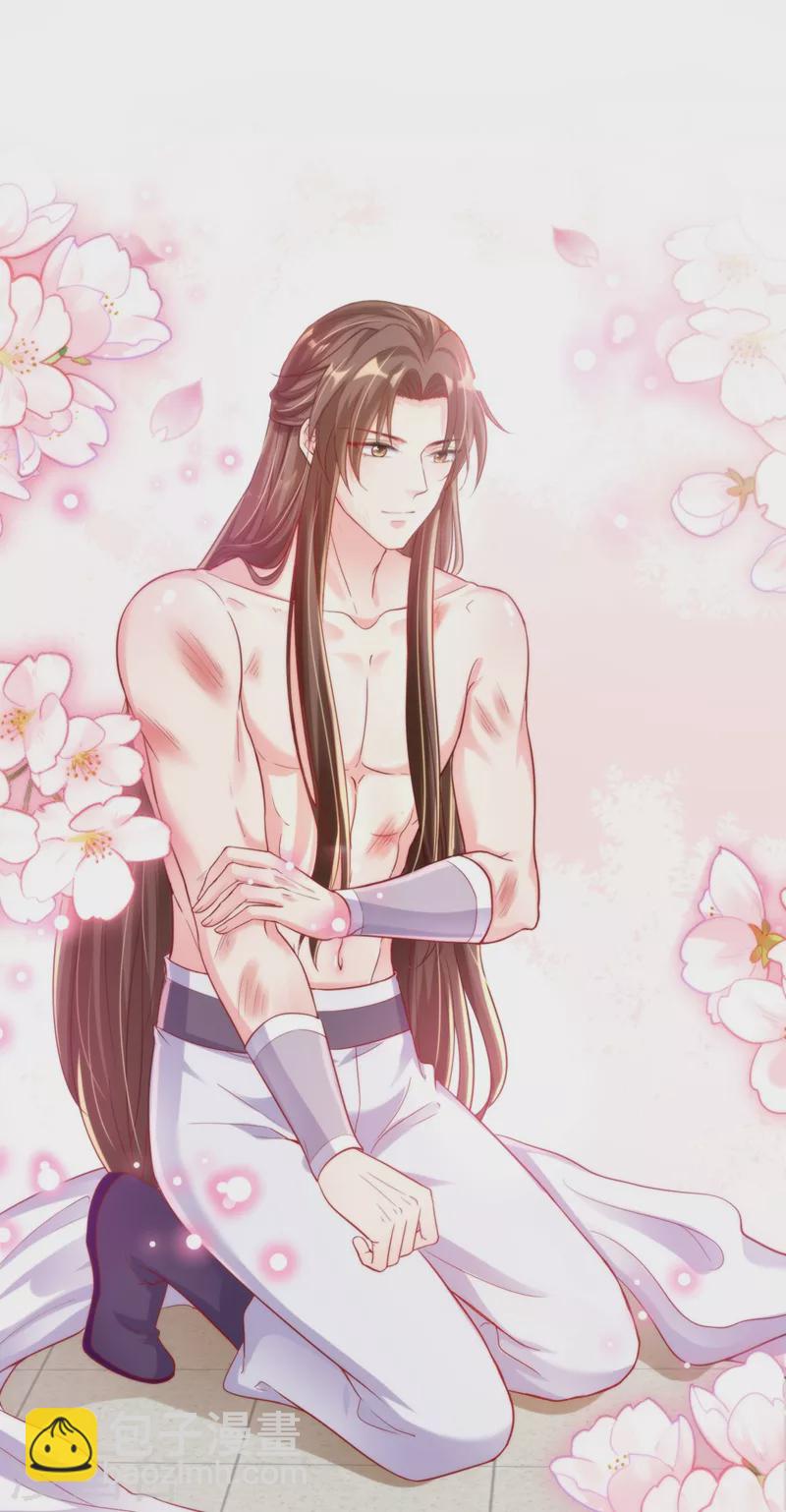 第19话 绫清玄，我心悦你-第20话