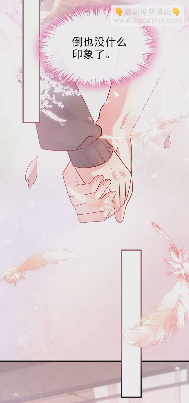 第19话 绫清玄，我心悦你-第20话