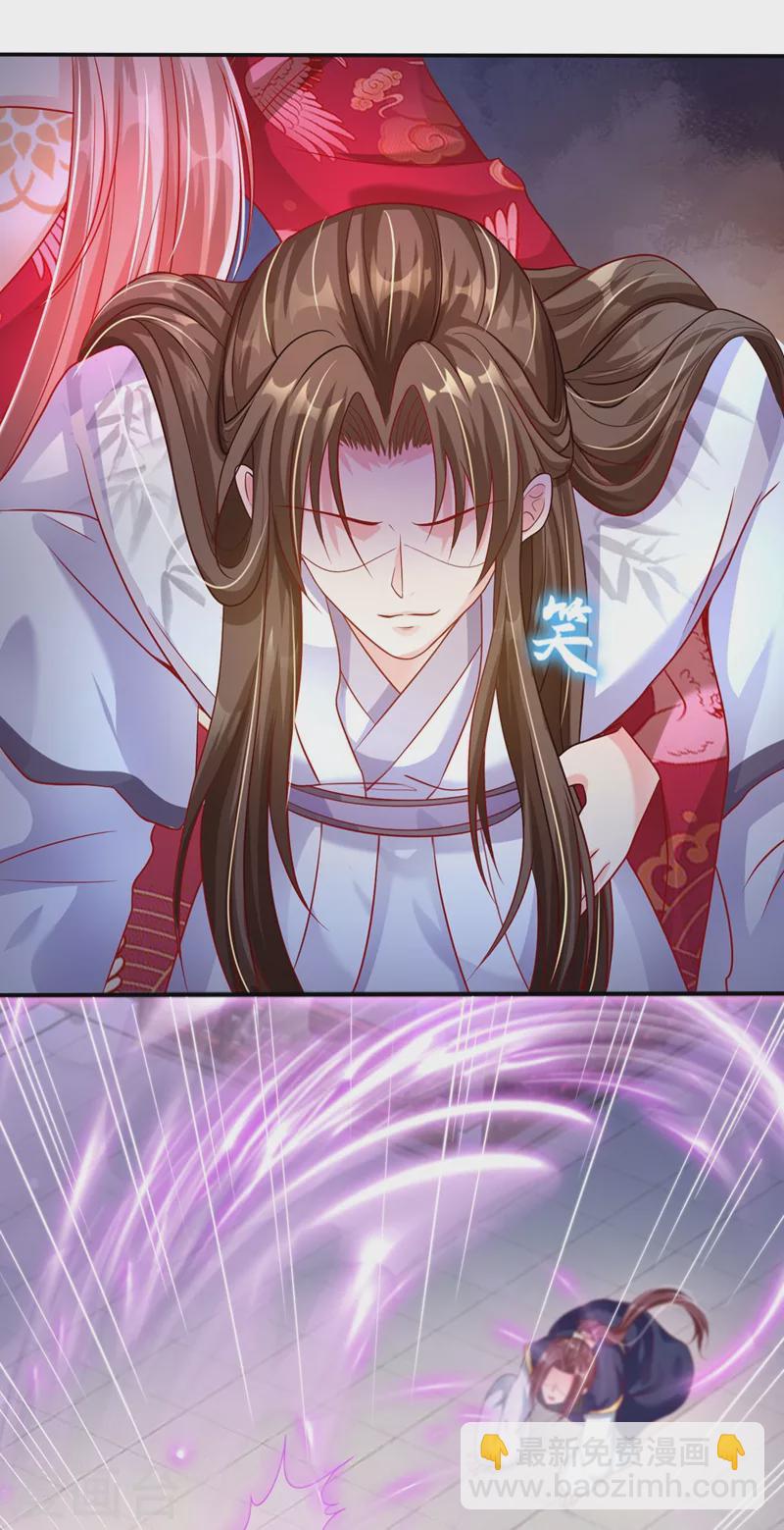 第19话 绫清玄，我心悦你-第20话