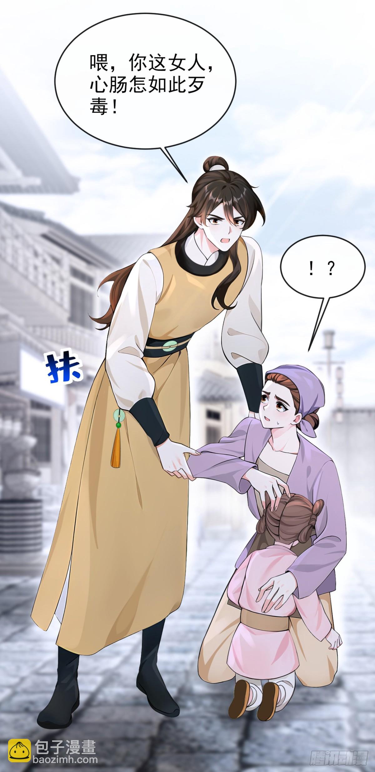 第186话 来得正好！-第190话