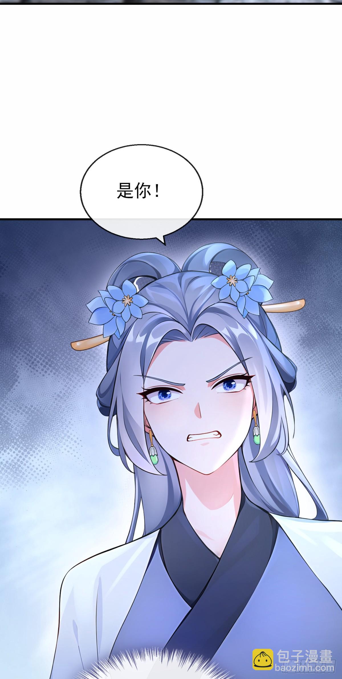 第186话 来得正好！-第190话