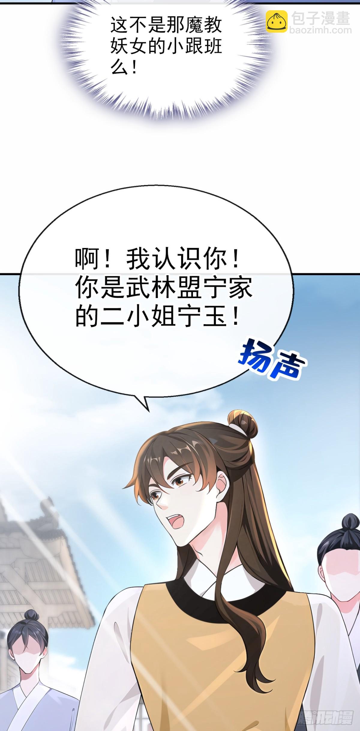 第186话 来得正好！-第190话