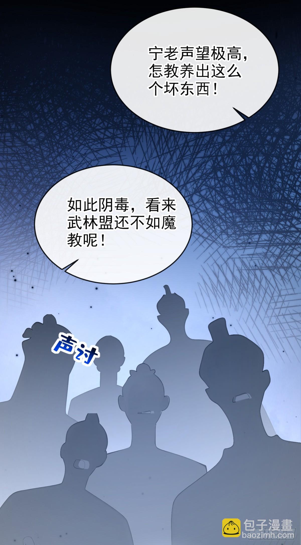 第186话 来得正好！-第190话