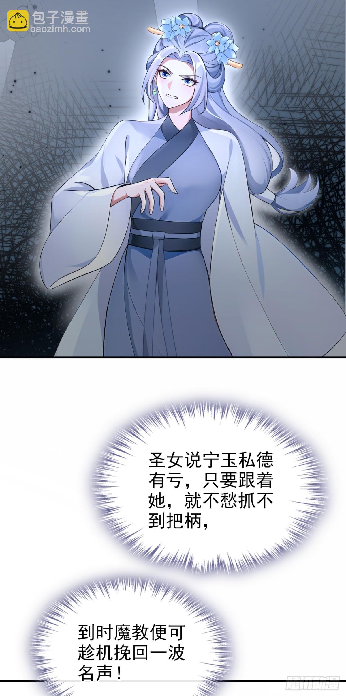 第186话 来得正好！-第190话